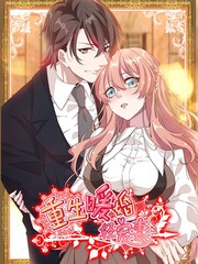 奇洛李维斯回信