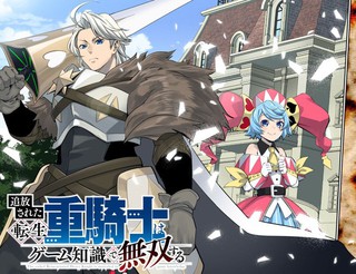 《我可是你姐》动漫免费