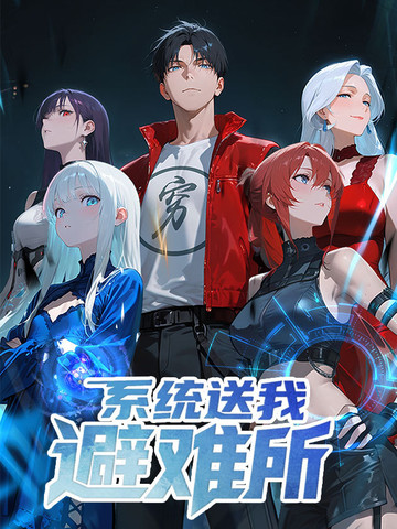 《温柔姨妈》动漫免费观看